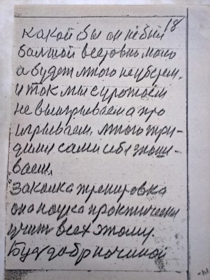 2015-05-13 19.50.53.jpg