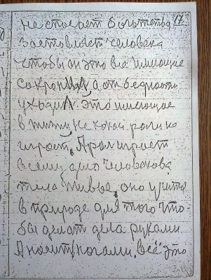 2015-05-15 14.48.26.jpg
