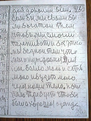 2015-05-15 14.47.27.jpg