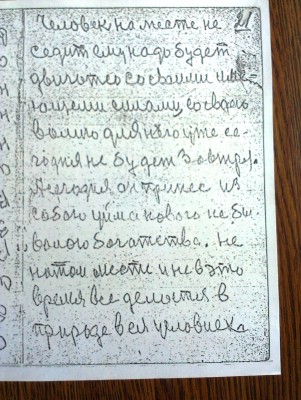 2015-05-15 14.49.13.jpg