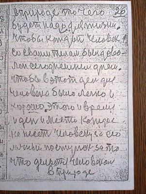 2015-05-15 14.49.00.jpg