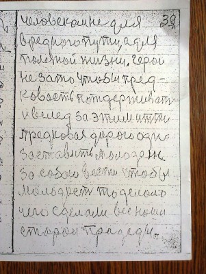 2015-05-15 14.53.38.jpg