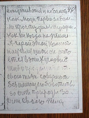 2015-05-15 14.55.04.jpg