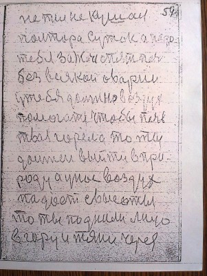 2015-05-15 14.56.42.jpg