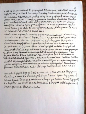 2015-05-28 12.43.40.jpg