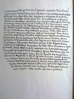 2015-05-28 12.43.21.jpg