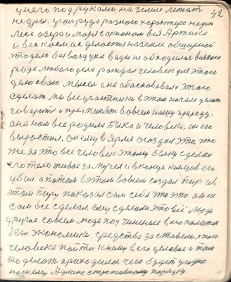 42.jpg