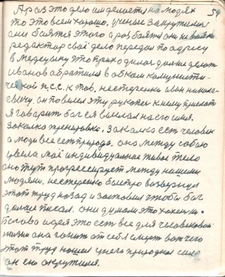 59.jpg