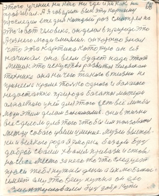 68.jpg