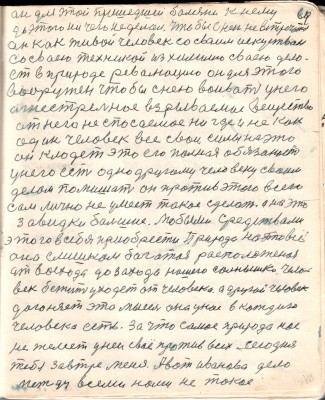 64.jpg