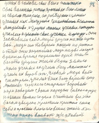 92.jpg