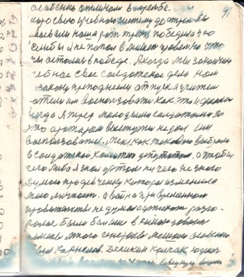 91.jpg