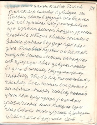 119.jpg