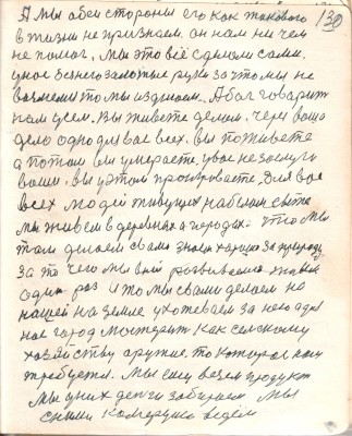 130.jpg