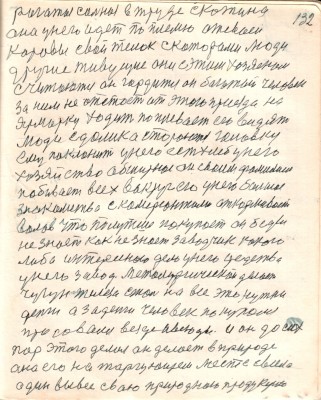 132.jpg