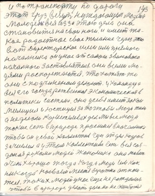 143.jpg