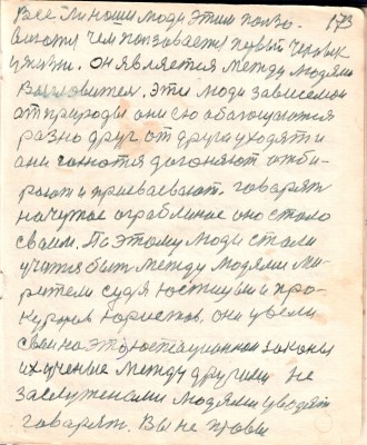 173.jpg
