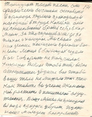 171.jpg
