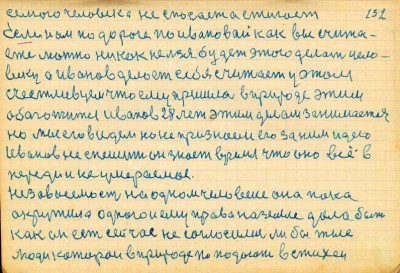 STR115.JPG (121.83 КБ) 5620 просмотров STR115.JPG