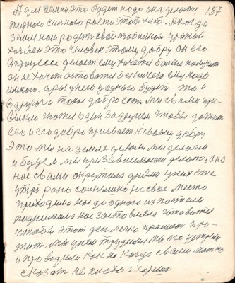 187.jpg