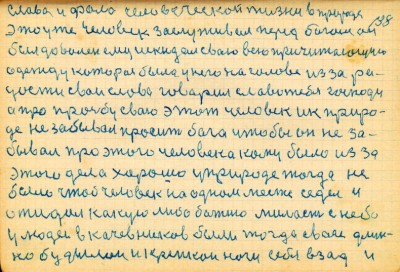 STR121.JPG (124.43 КБ) 6358 просмотров STR121.JPG