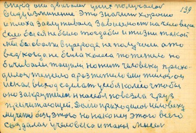 STR122.JPG (121.68 КБ) 6358 просмотров STR122.JPG