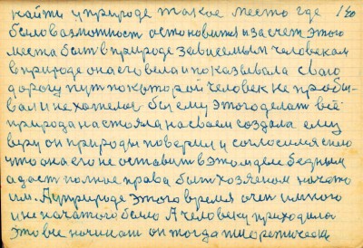 STR123.JPG (123.43 КБ) 6358 просмотров STR123.JPG