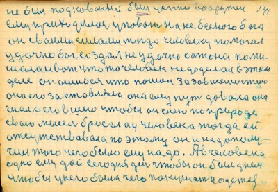 STR124.JPG (122 КБ) 6358 просмотров STR124.JPG