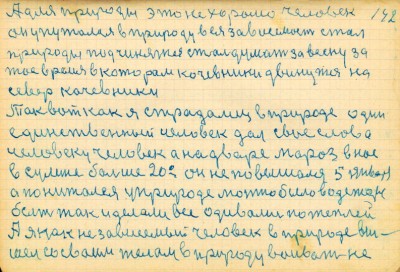 STR125.JPG (114.91 КБ) 6358 просмотров STR125.JPG