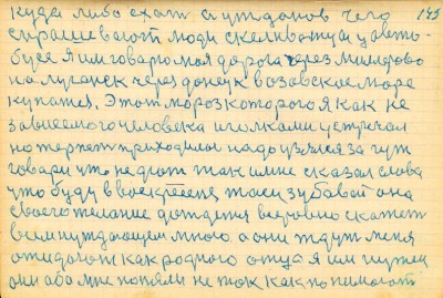 STR126.JPG (116.73 КБ) 6358 просмотров STR126.JPG