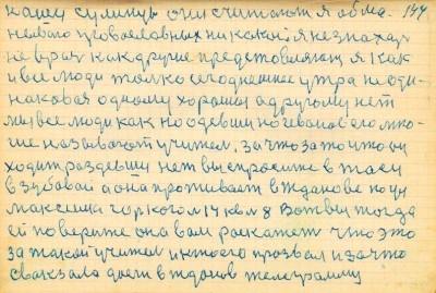 STR127.JPG (115.76 КБ) 6358 просмотров STR127.JPG