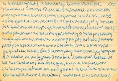 STR128.JPG (118.98 КБ) 6358 просмотров STR128.JPG