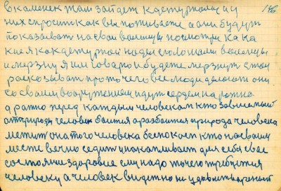 STR129.JPG (125.42 КБ) 6358 просмотров STR129.JPG