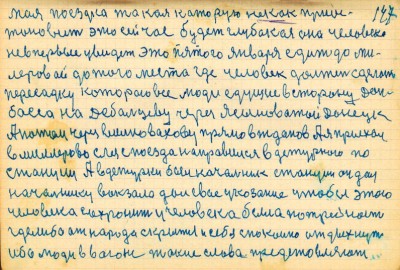 STR130.JPG (135.03 КБ) 6352 просмотра STR130.JPG