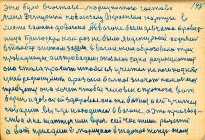 STR131.JPG (128.36 КБ) 6352 просмотра STR131.JPG