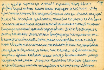 STR132.JPG (124.06 КБ) 6352 просмотра STR132.JPG