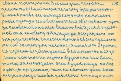 STR133.JPG (122.6 КБ) 6352 просмотра STR133.JPG