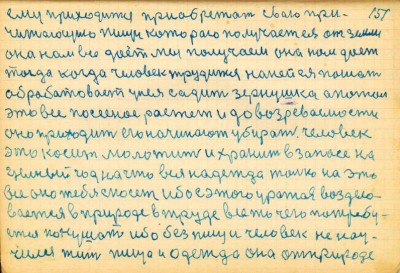 STR134.JPG (121.25 КБ) 6352 просмотра STR134.JPG