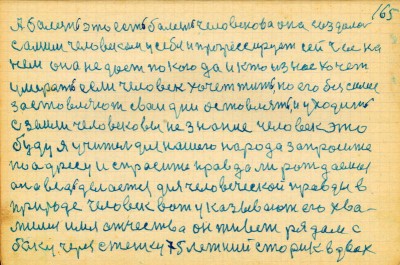 STR150.JPG (115.83 КБ) 6360 просмотров STR150.JPG