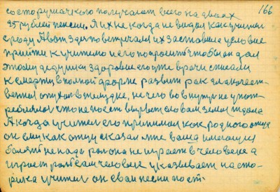 STR151.JPG (123.31 КБ) 6106 просмотров STR151.JPG