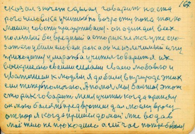 STR152.JPG (122.12 КБ) 6106 просмотров STR152.JPG