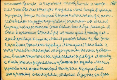 STR153.JPG (125.7 КБ) 6102 просмотра STR153.JPG