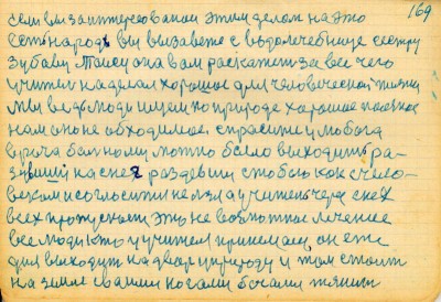 STR154.JPG (125.14 КБ) 6101 просмотр STR154.JPG