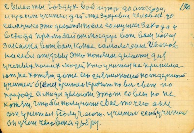 STR155.JPG (118.41 КБ) 6101 просмотр STR155.JPG