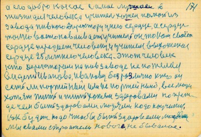 STR156.JPG (127.19 КБ) 6099 просмотров STR156.JPG