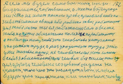 STR157.JPG (127.75 КБ) 6099 просмотров STR157.JPG