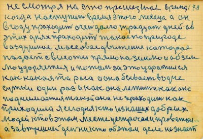 STR158.JPG (134.06 КБ) 6353 просмотра STR158.JPG