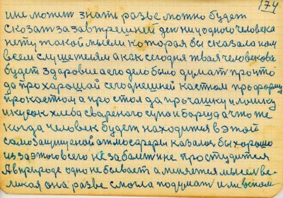 STR159.JPG (143.77 КБ) 6099 просмотров STR159.JPG