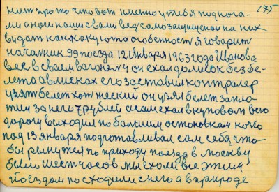 STR160.JPG (144.6 КБ) 6099 просмотров STR160.JPG