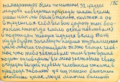 STR161.JPG (139.72 КБ) 6099 просмотров STR161.JPG